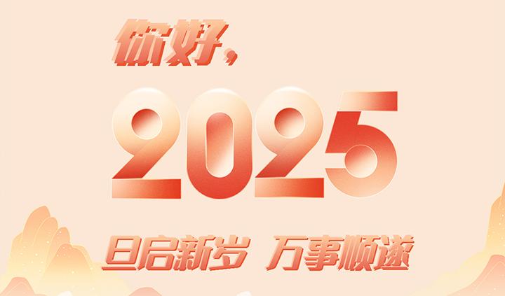 2025ƪףţ