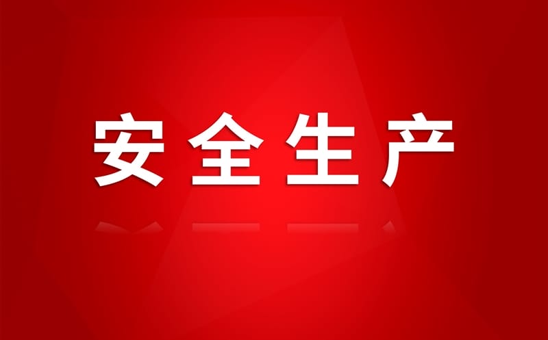 2025��ȫ�������������¡�ح ������������ �����Ͻ��輯�����ж�������