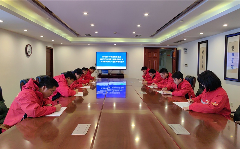 �󿱼��ſ�չ2025��ְ��ְҵ������������̬�޸����ѡ����