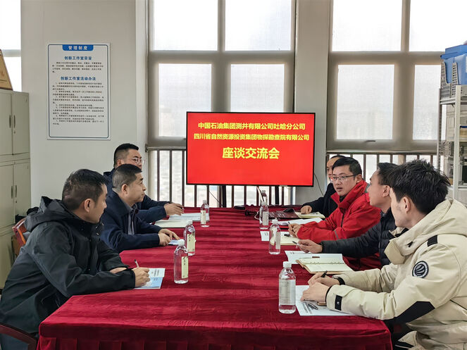 ��ֲ��������������⾮������ͼ������̽Ժ���й�ʯ�ͼ��Ų⾮���޹�˾�¹��ֹ�˾������̸