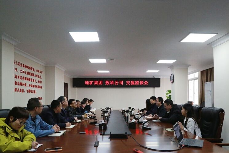 ��Ȼ���ƹ�˾���ؿ��Ž�����̸