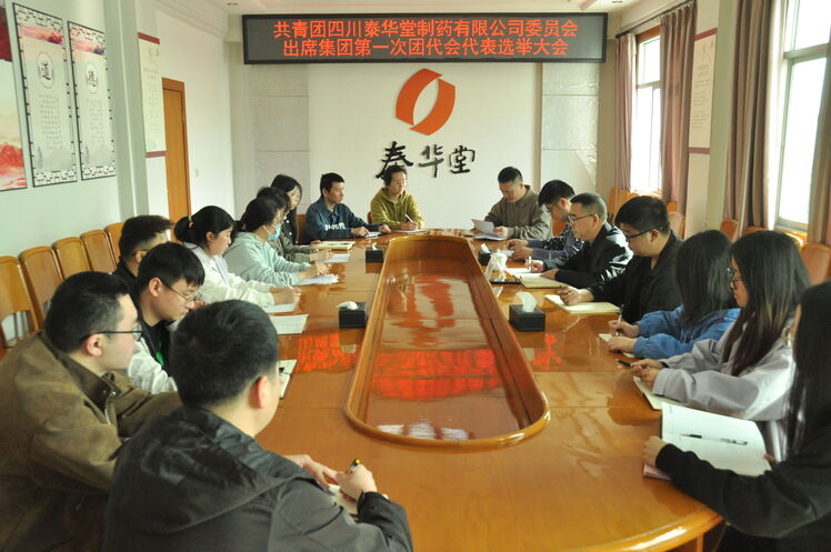 ̩������ҩ��ί�ٿ����ŵ�һ���Ŵ������ѡ�ٴ��