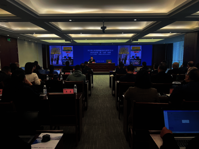 ��ҵ���žٰ�2025���һ�ڡ�ͷ�㡱��ѵ�������������ع���AI������ҵ������������