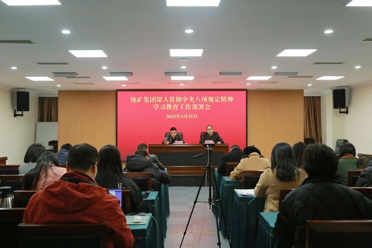 �ؿ����ٿ���ί�����󣩼��� �о���������᳹������������ѧϰ��������