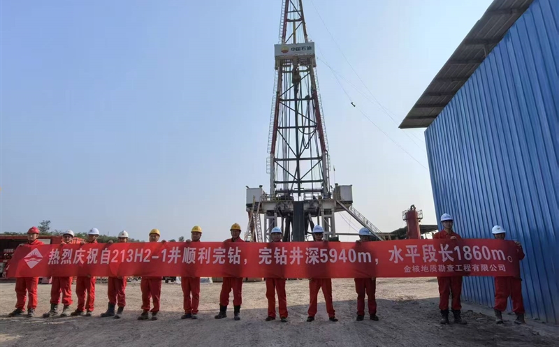 ϲѶ���󿱼��Ž�˵ؿ���˾�����꾮һ�廯Ч����Ŀȡ�ý׶��Խ��