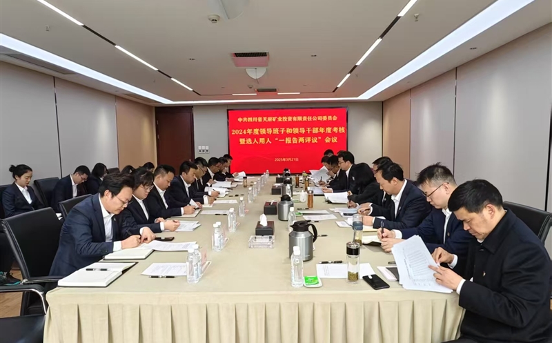 �츮��Ͷ��չ 2024 ����쵼���Ӻ��쵼�ɲ���ȿ�����ѡ�����ˡ�һ���������顱����