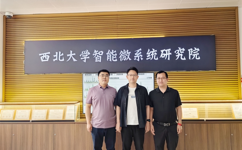 ���������������� ���������������ء�����湫˾��������ѧ����΢ϵͳ�о�Ժ��չ��������