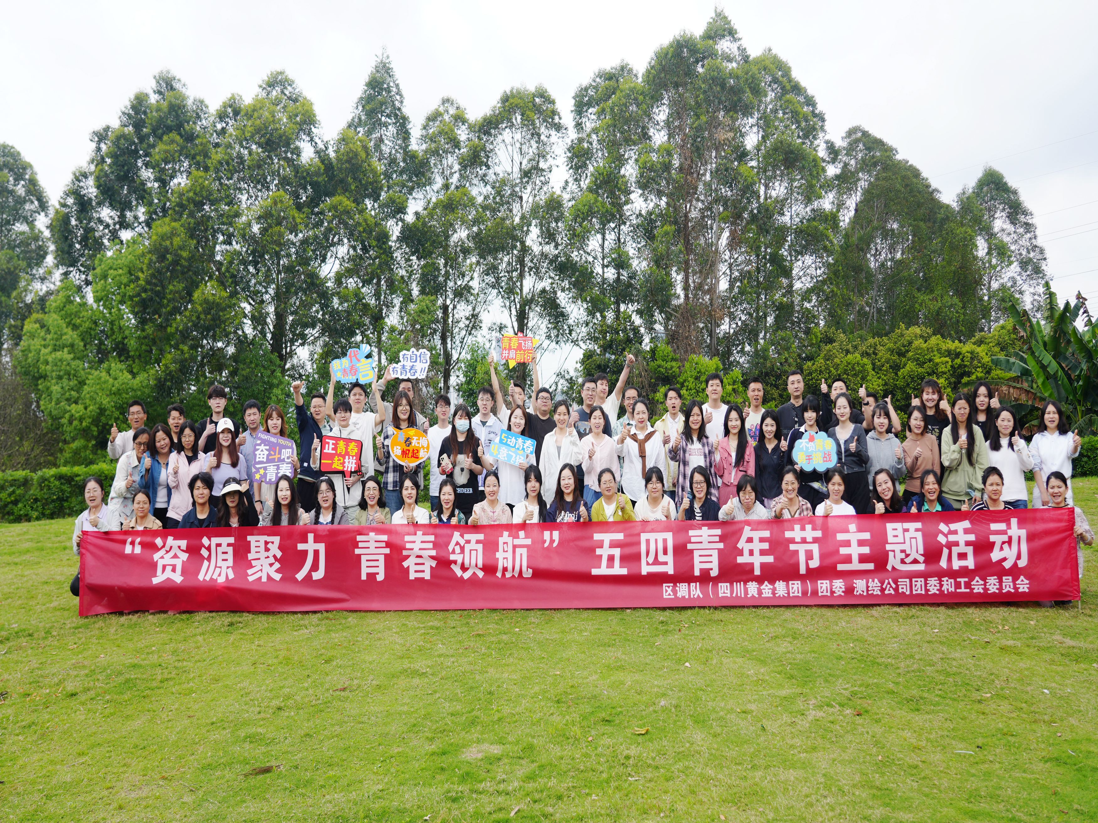 微信图片_20250427162855 微信图片_20250427162855