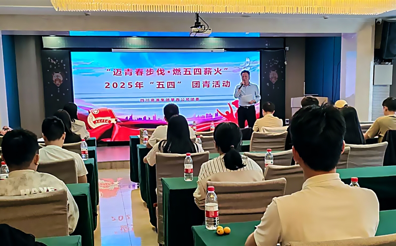 ������˾��չ�����ഺ����ȼ����н�� ���������˶�