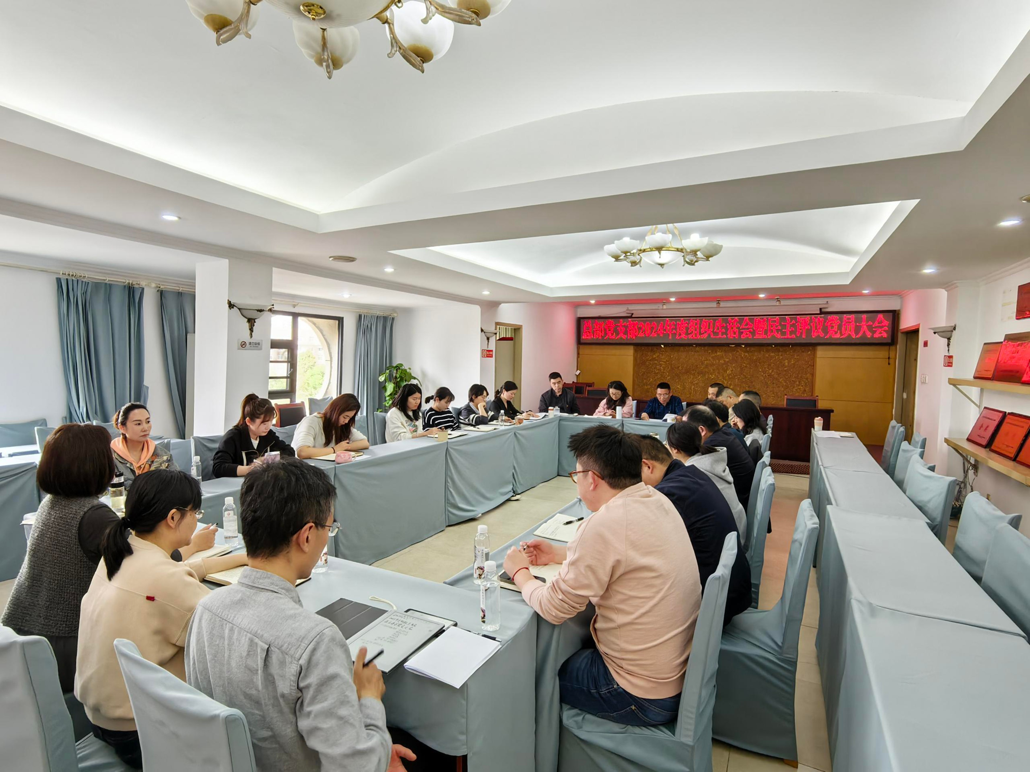 �ܲ�֧����֯�����