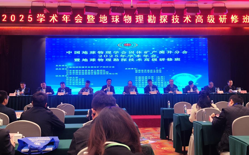 ��̽Ժ�����й���������ѧ��������⾮�ֻ�2025��ѧ�����