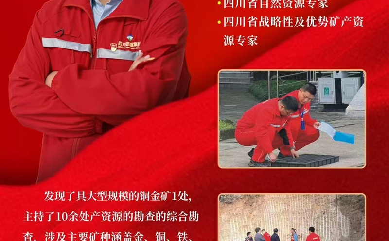 ����ɽ��ʮ���� ������д�ҿ��� �����Ǽ���2025����Ͷ�ģ���ؿ��ŵ��ʹ���ʦ����