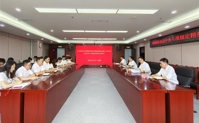 ��̽Ժ�ٿ�Υ��������������ʾ������