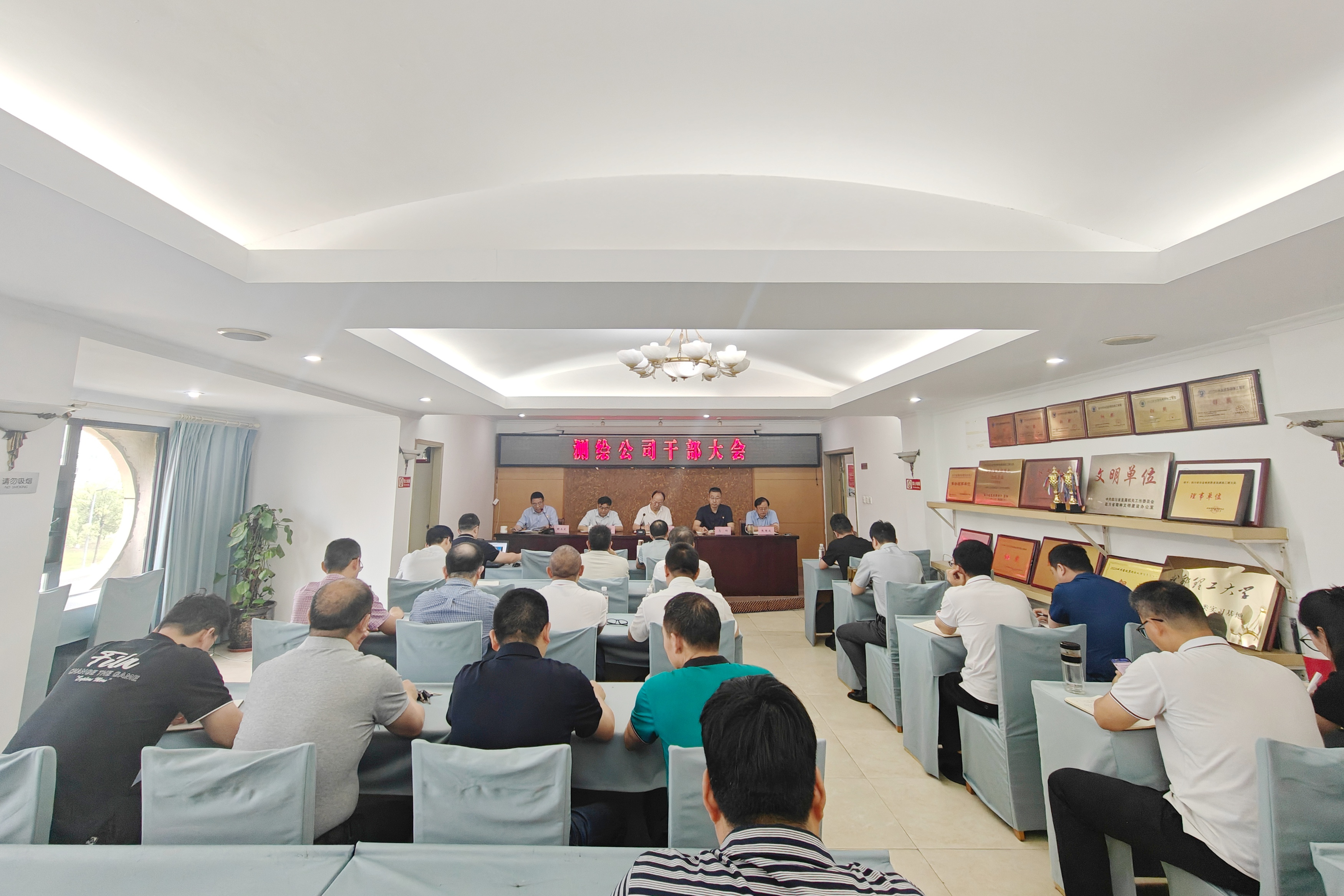 ¸É²¿´ó»áÕÕÆ¬ ¸É²¿´ó»áÕÕÆ¬