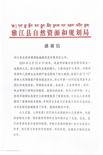 16-3�Ž�����Ȼ�۲��úͼƻ���лл��_00