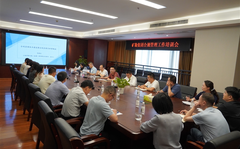 ����Σ����ʶ ǿ���Ϲ����� | �󿱼�����֯��չ�Ϲ�����Ա��ѵ