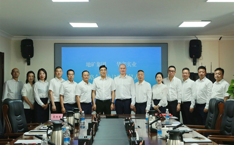 �Ĵ��ؿ��������λ���ʵҵǩ��ս������Э��