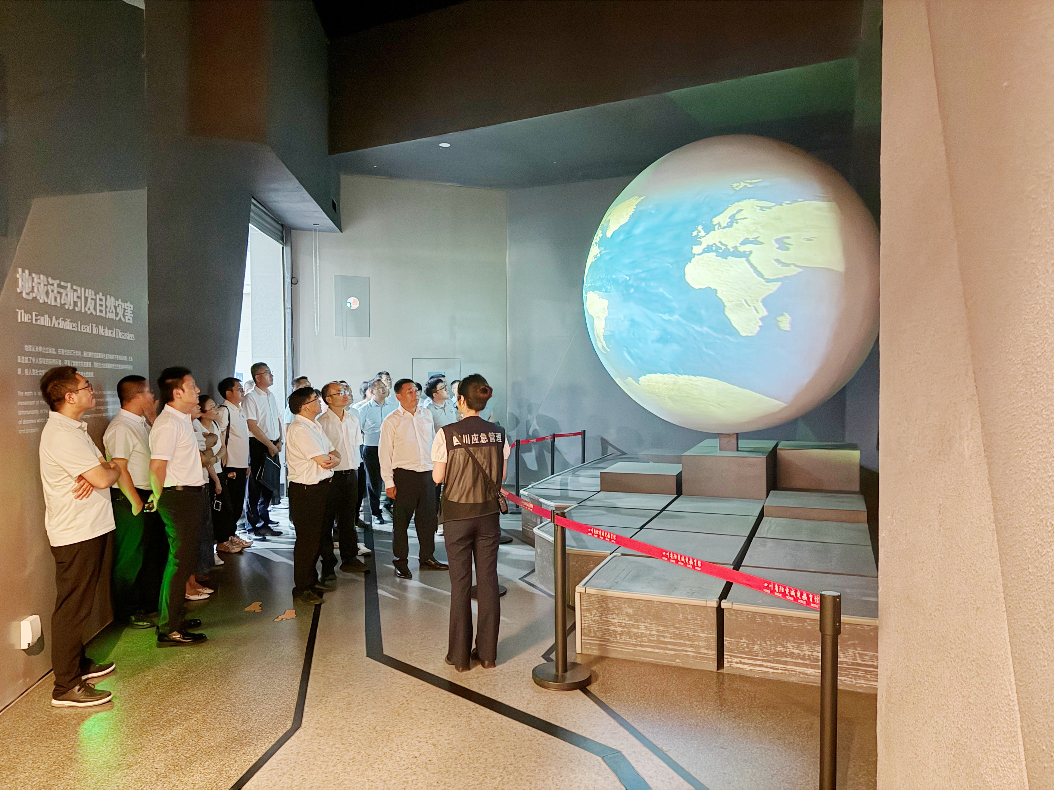 认识灾害区——地球运动 认识灾害区——地球运动