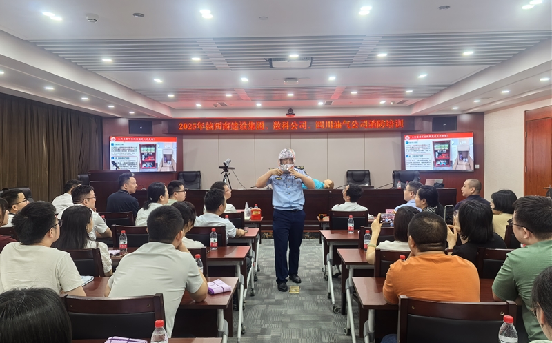 �����Ͻ��輯���������ƹ�˾���Ĵ�������˾��չ�����������¡�������ѵ��Ӧ�������˶�