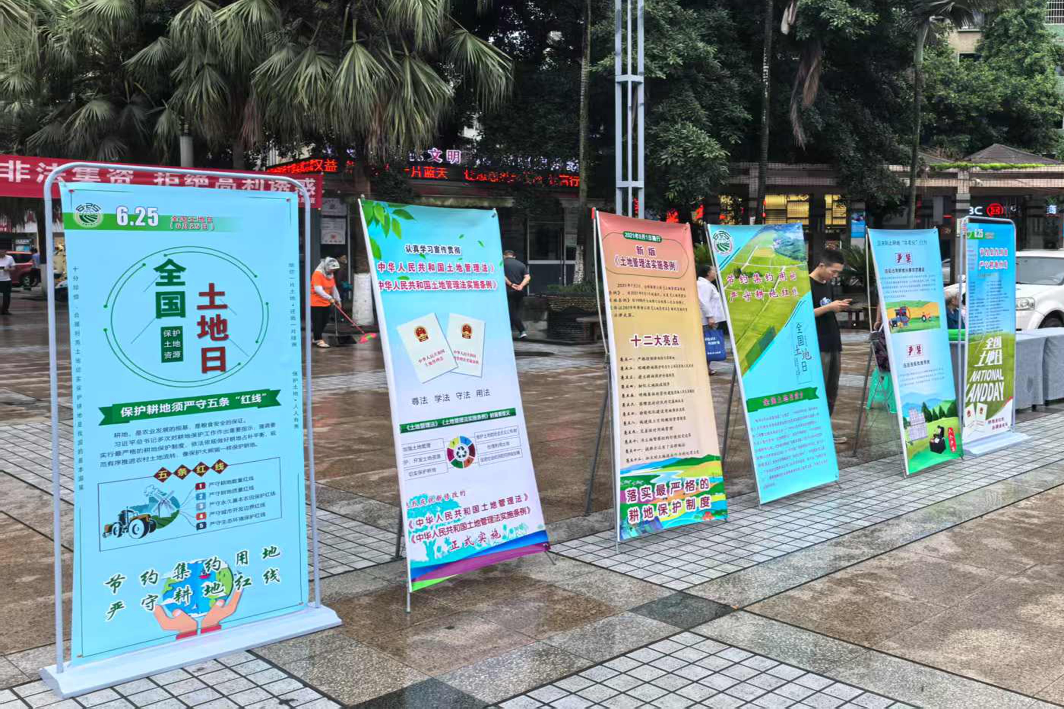 ����չ��