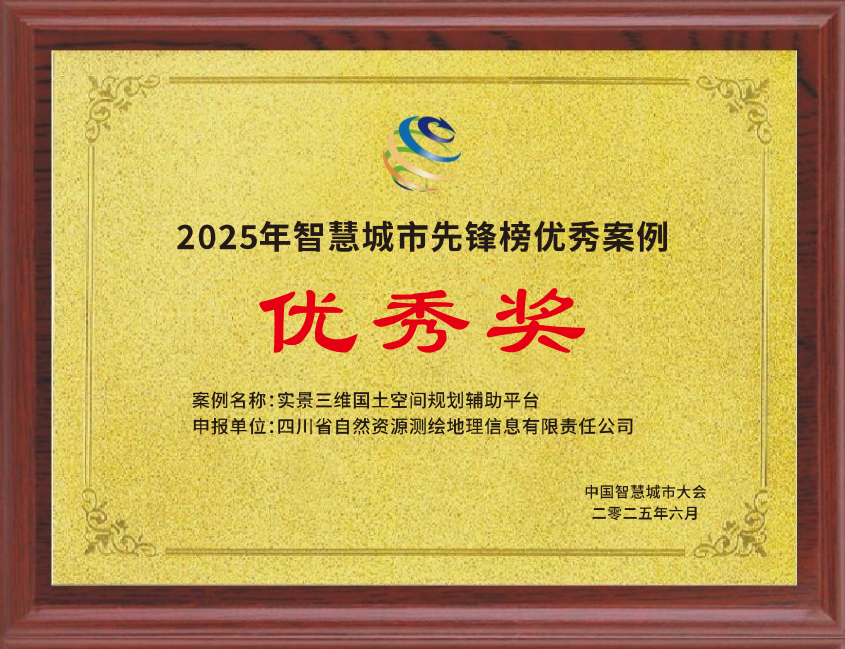 微信图片_20250616151303 微信图片_20250616151303