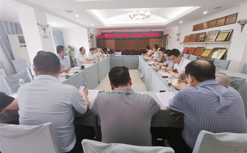 ��湫˾�ٿ�2025��ڶ�����������ίԱ�Ἧ��