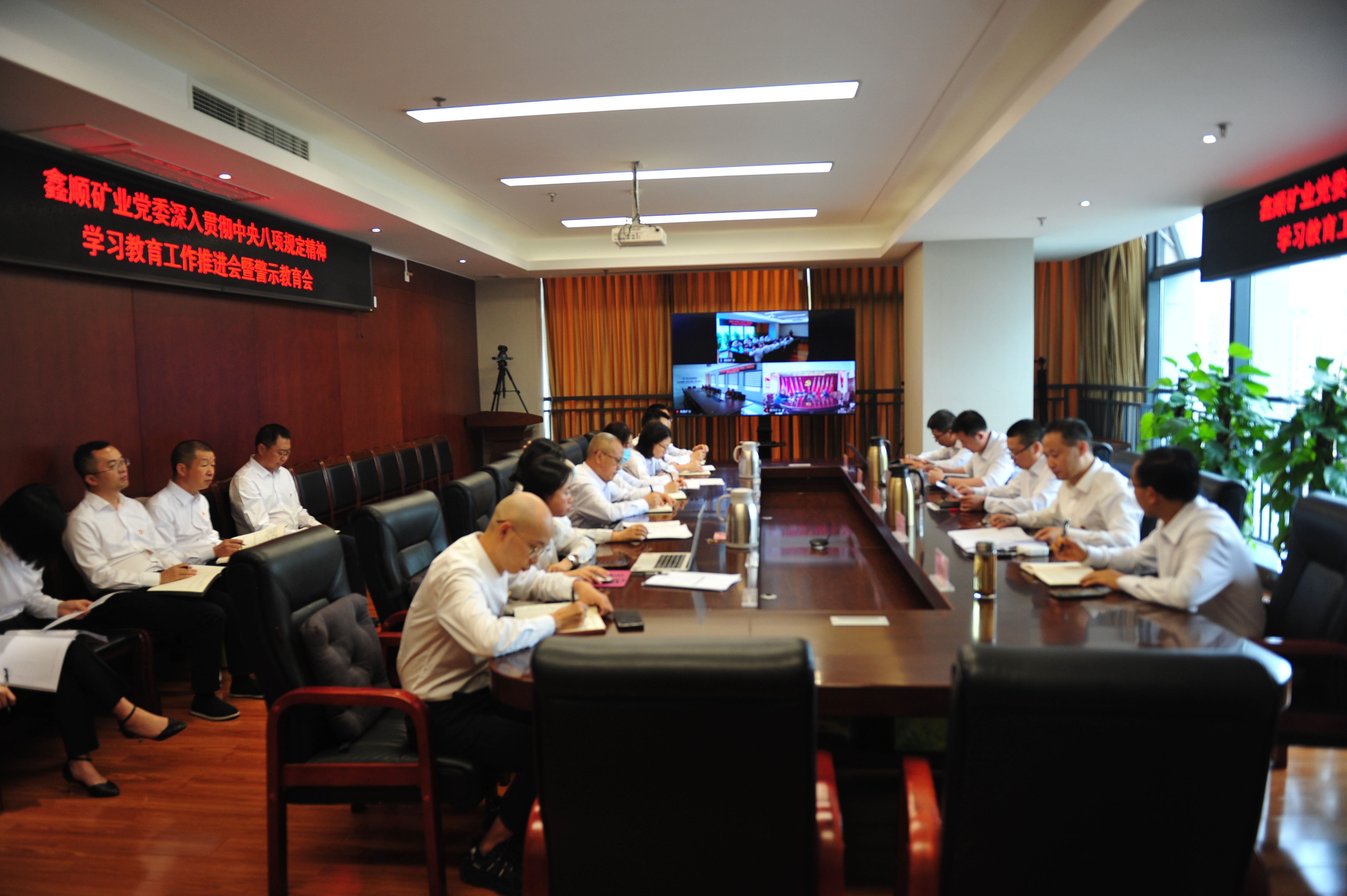 20250606��ί�ᣨ1��