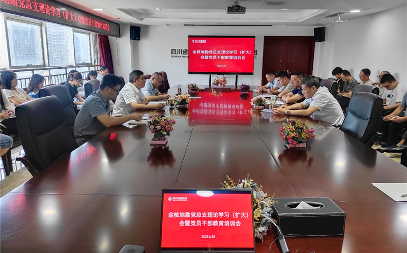 �󿱼��Ž�˵ؿ��ٿ�����֧����ѧϰ�����󣩻��ߵ�Ա�ɲ�������ѵ��