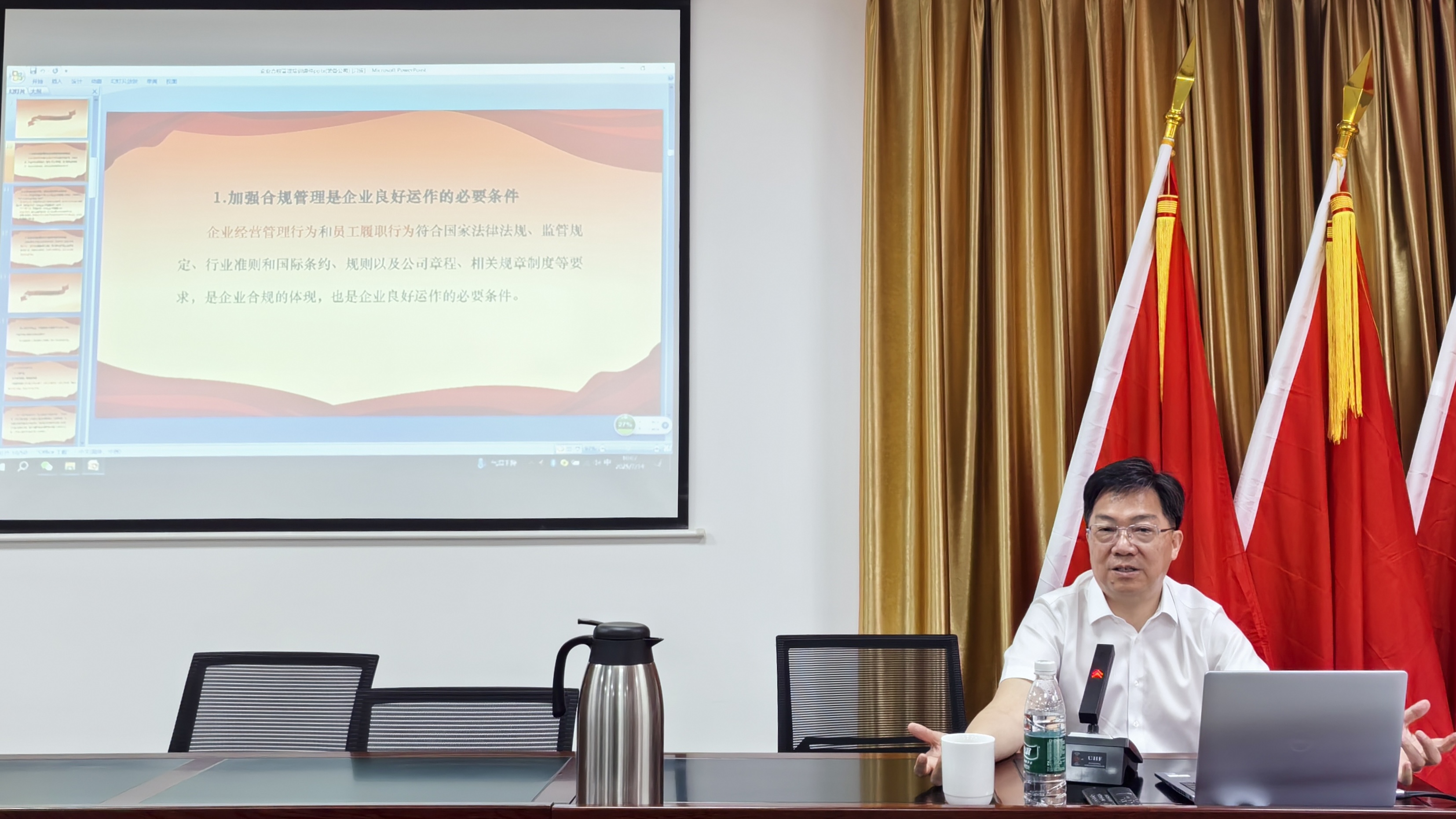 微信图片_20250714174213 微信图片_20250714174213