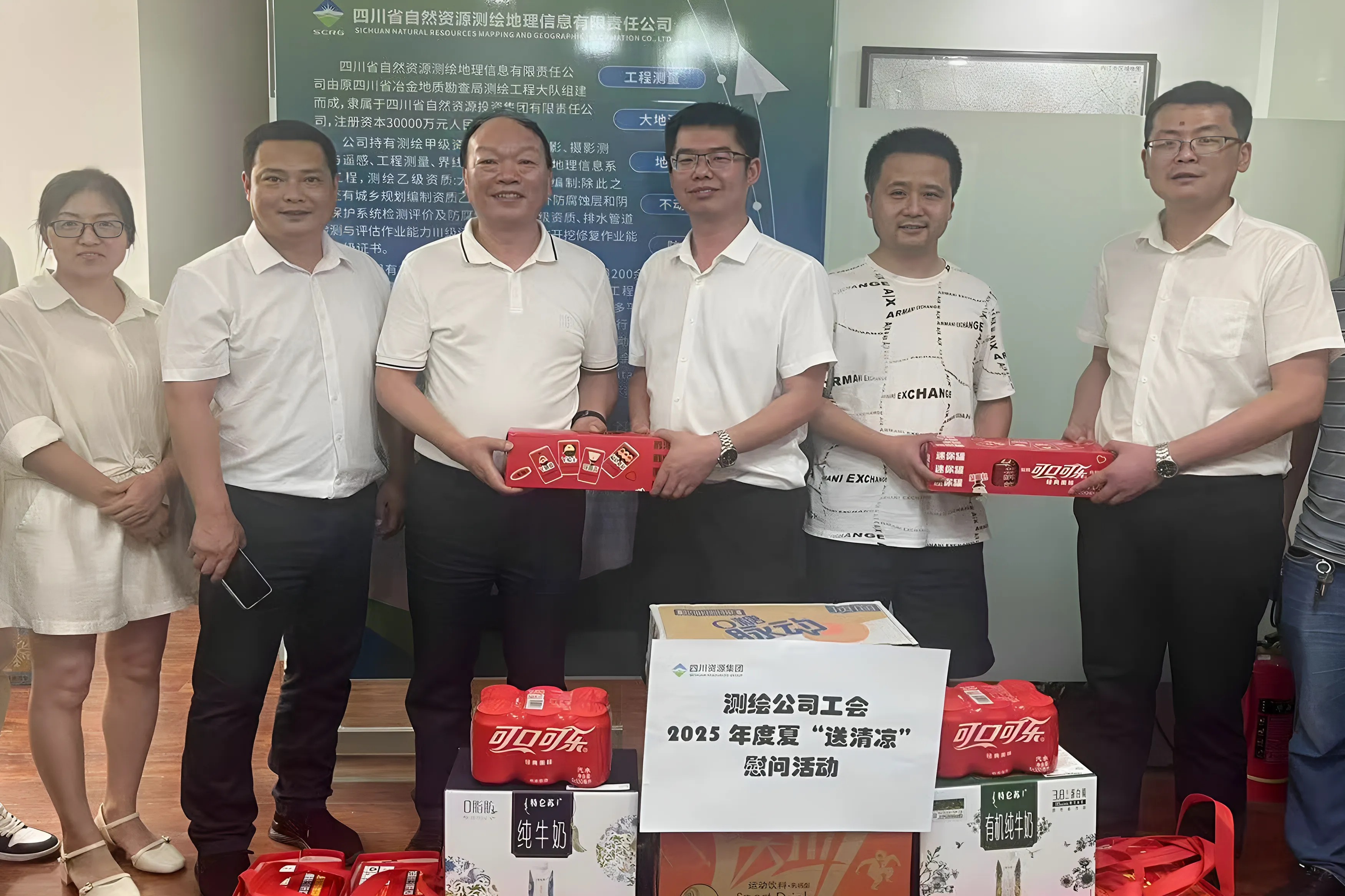 20250716ÄÚ½°ìËÍÇåÁ¹_¸±±¾ 20250716ÄÚ½°ìËÍÇåÁ¹_¸±±¾