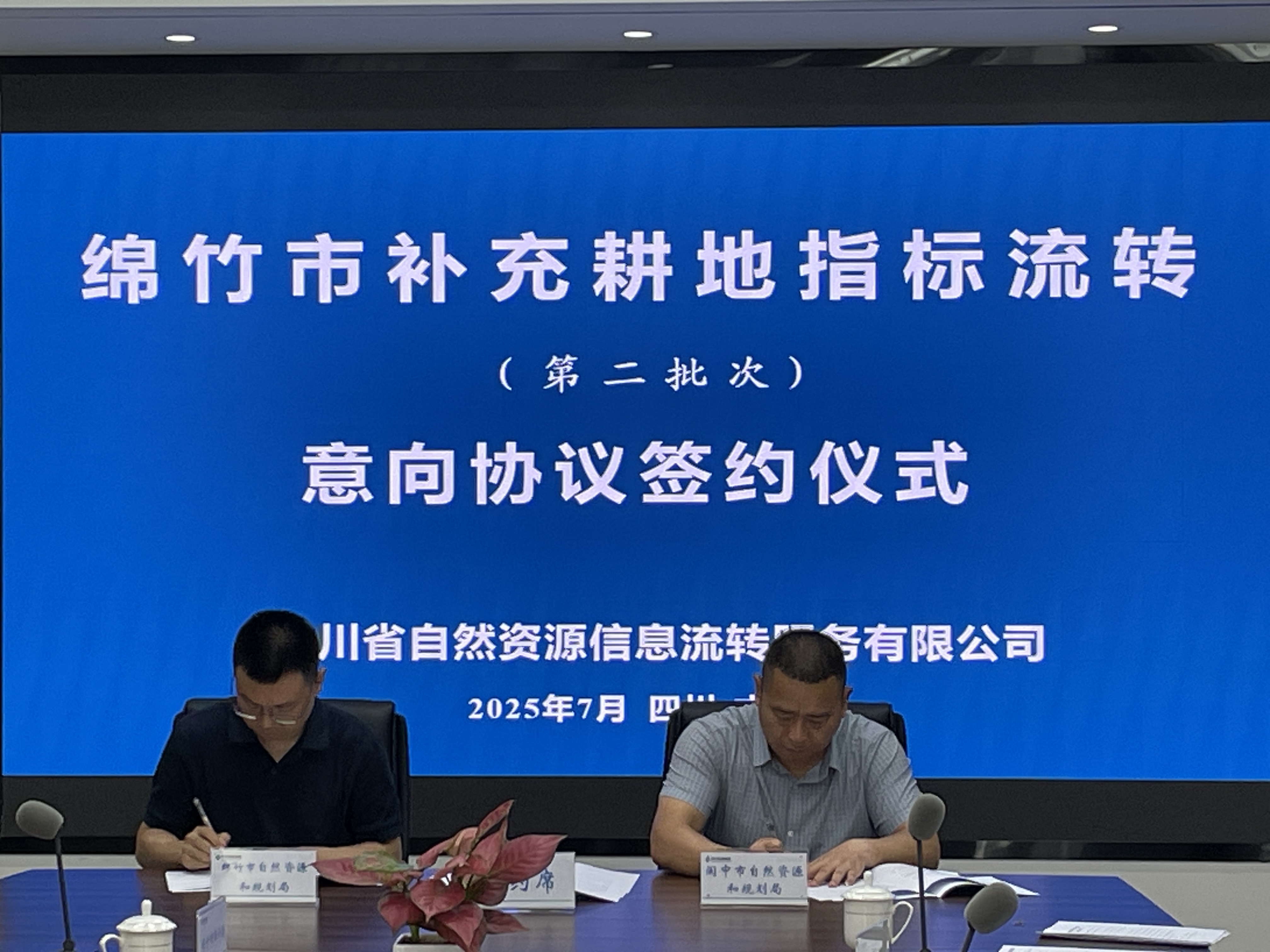 ����ǩԼЭ��