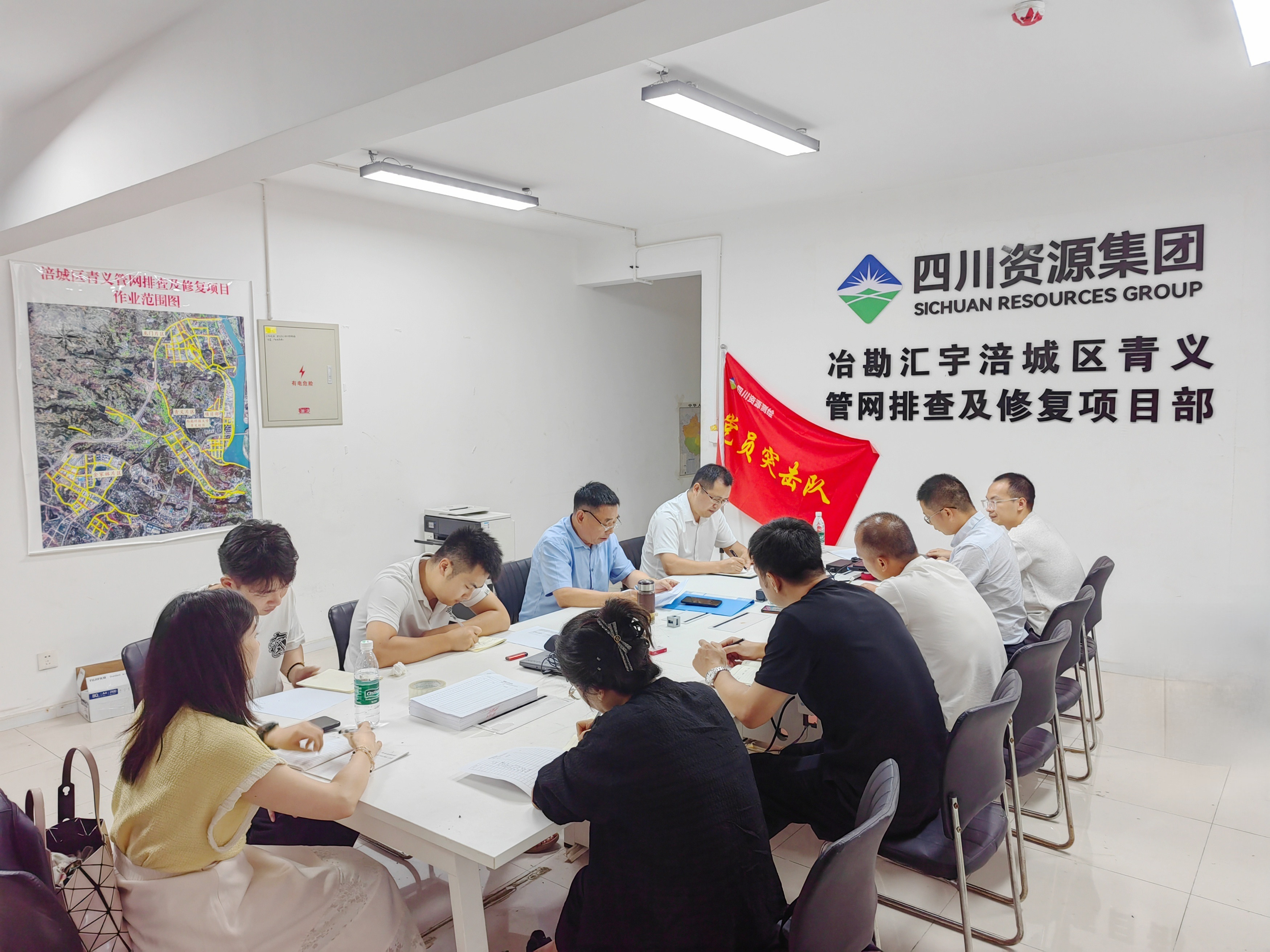 绵阳项目 调研1 绵阳项目 调研1