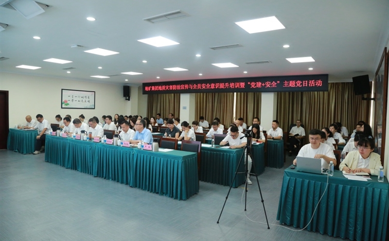 ��������Ϊϰ����֪ʶ����ƽ���� �����ؿ��ſ�չ2025��ȫԱ������ѵ�ߡ�����+���������⵳���˶�