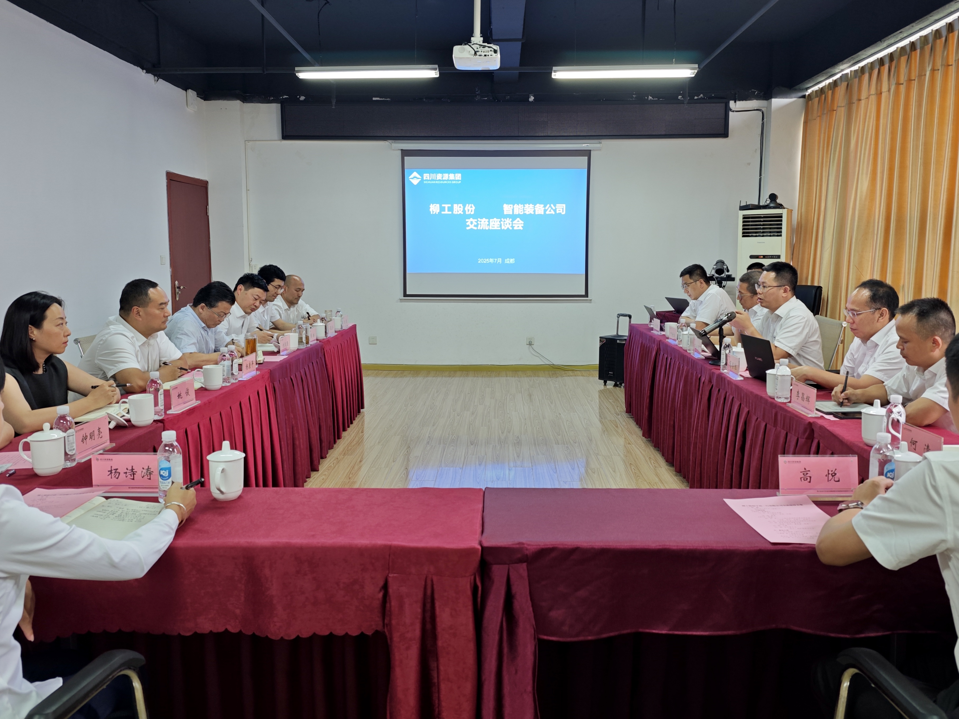 ΢��ͼƬ_20250707154359