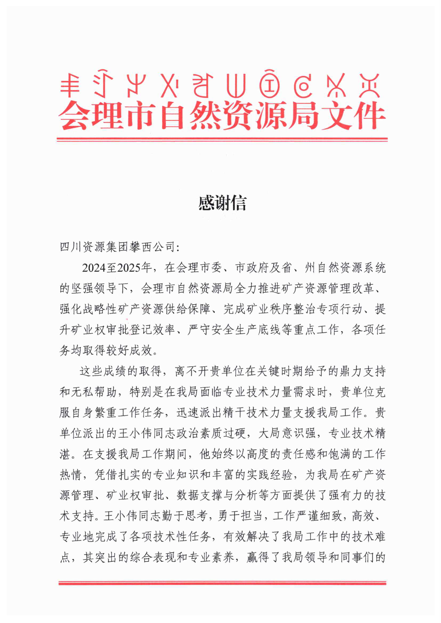 лл�ţ���Сΰ��-1