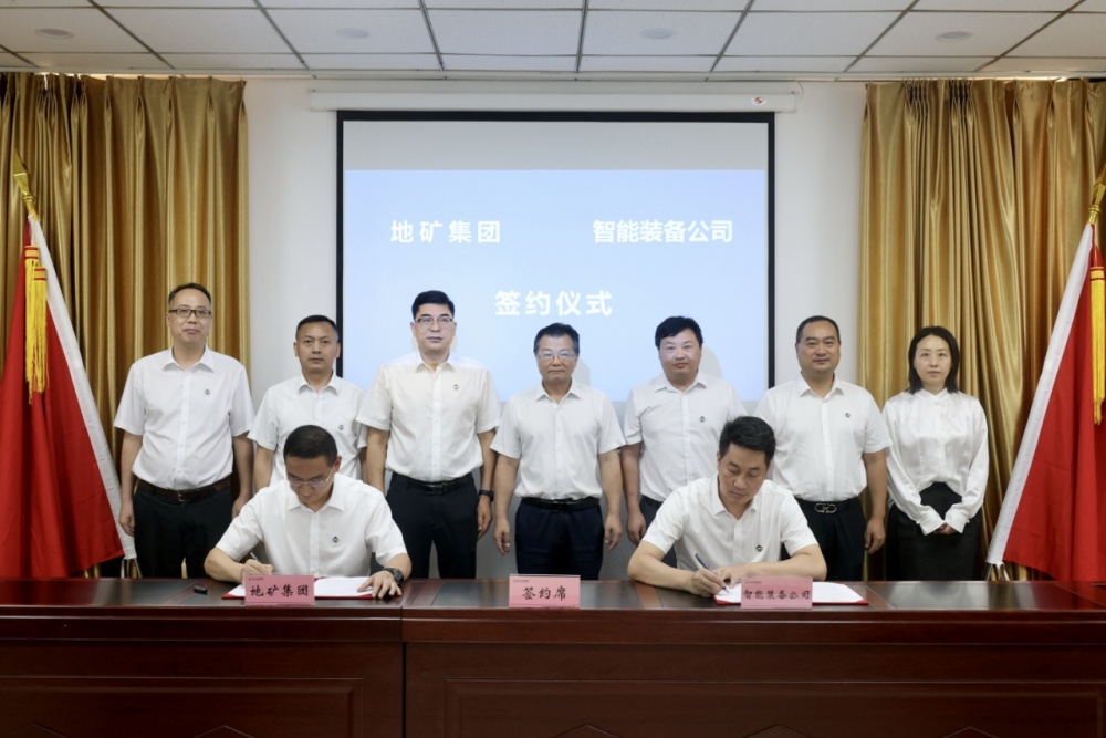 微信图片_20250812094825 微信图片_20250812094825