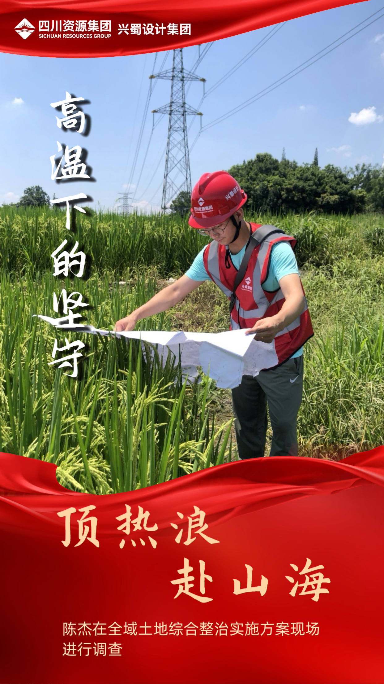 �½���ȫ�������ۺ�����ʵʩ�ƻ��ֳ������Ӳ�