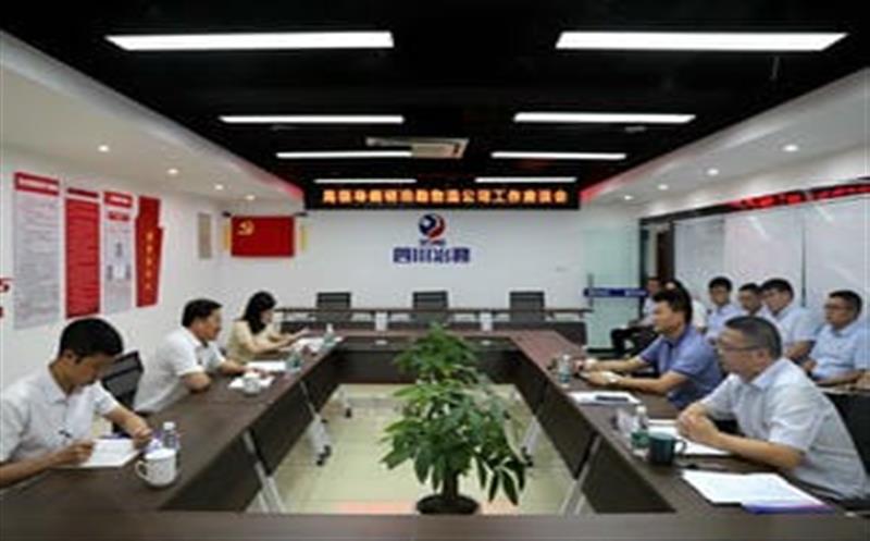 �ֵ�ί��ί�����ص�ί��ǶŴ�ïݰ��ұ��������˾��չ������̸