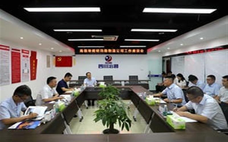 �ֵ�ί��ί�����ֳ��ೣ��ݰ��ұ��������˾��չ������̸