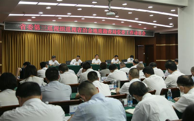 ʡί����Ѳ����Ѳ���Ĵ�ʡұ����ʿ���ֵ�ί ���鷢�����ٿ�