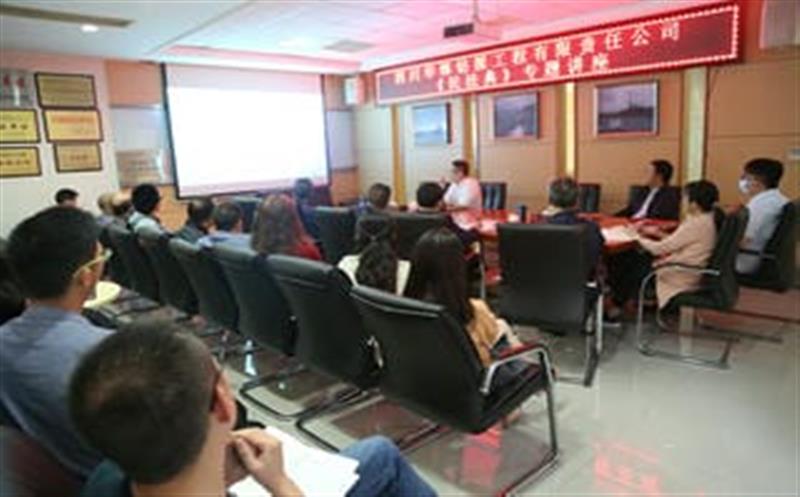 ���湫˾������չ���񷨵䡷����ѧϰ