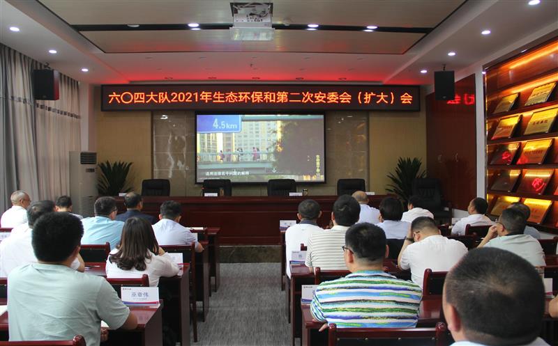 �����Ĵ���ٿ�2021����̬�������ʶ��ΰ�ί�����󣩻�