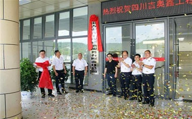 �Ĵ������ι��̼��Ч���������ι�˾���н�����ʽ