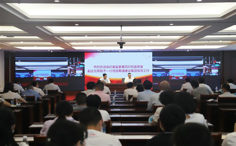 ʡ��ί��ί���ļͼ����Ҹ����θ��ǽ�һ��ݰ����ͨ���輯�ſ�չ������������ר�⽲��