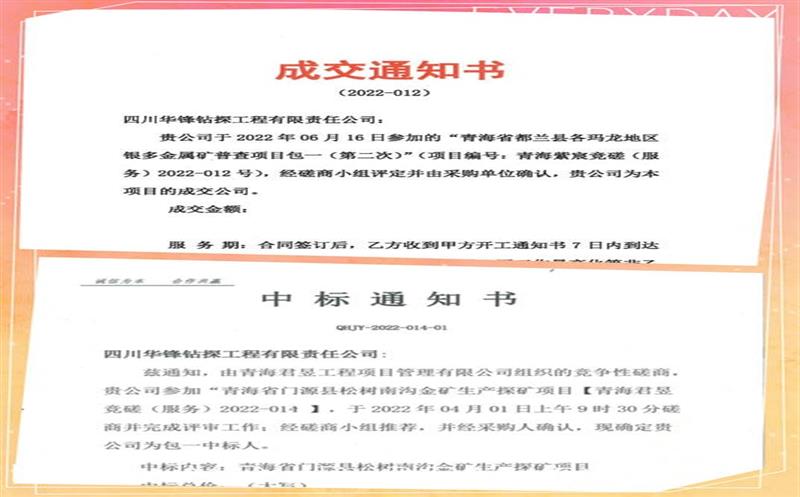 ʱ�������������ֹح���湫˾��̽�г�ϲѶƵ��