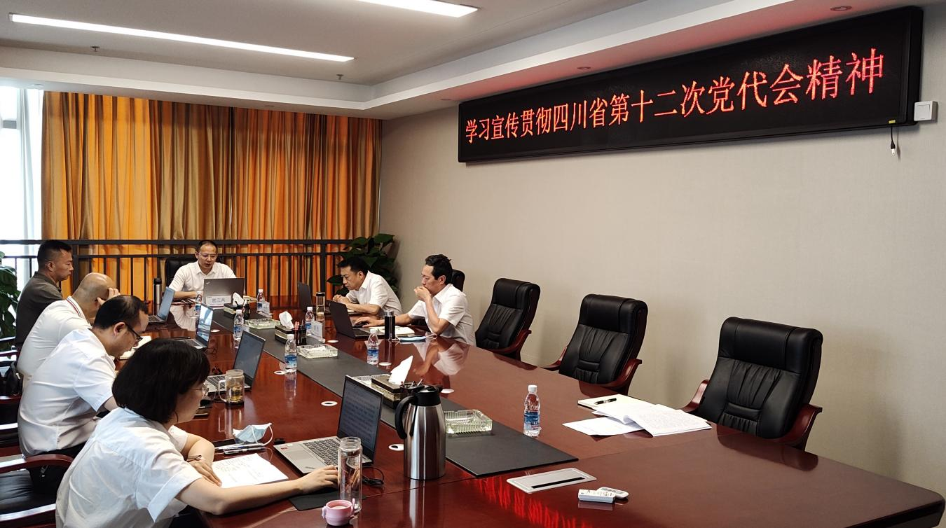 �۲��á�(�й���)���޹�˾����