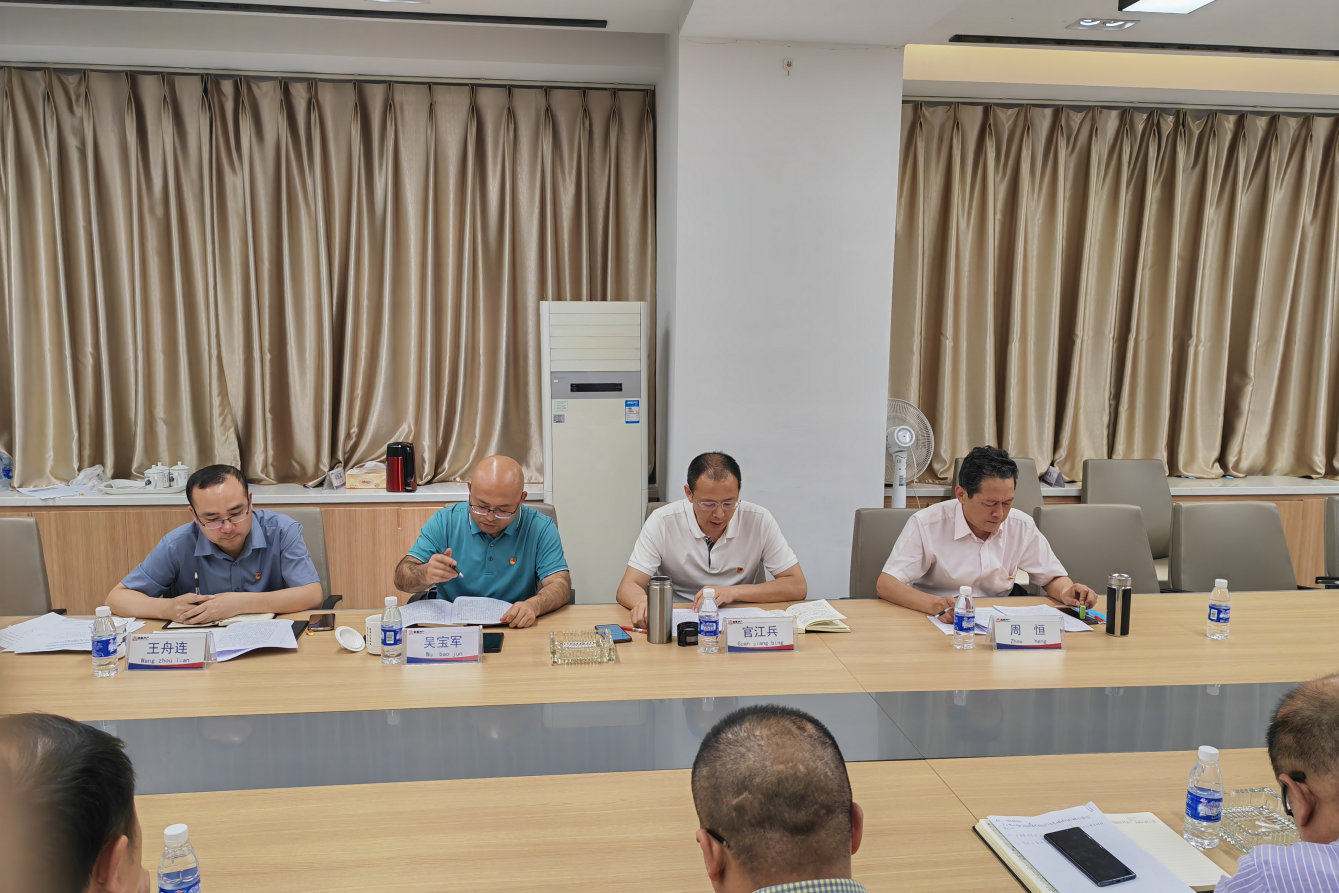 �۲��á�(�й���)���޹�˾����