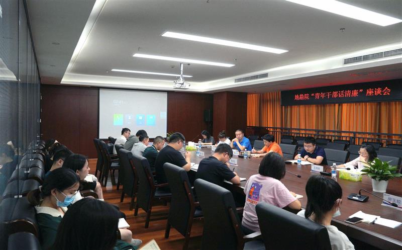 �Ĵ�ʡұ����ʿ���Ժ��ί�ٿ�������ɲ�����������̸��