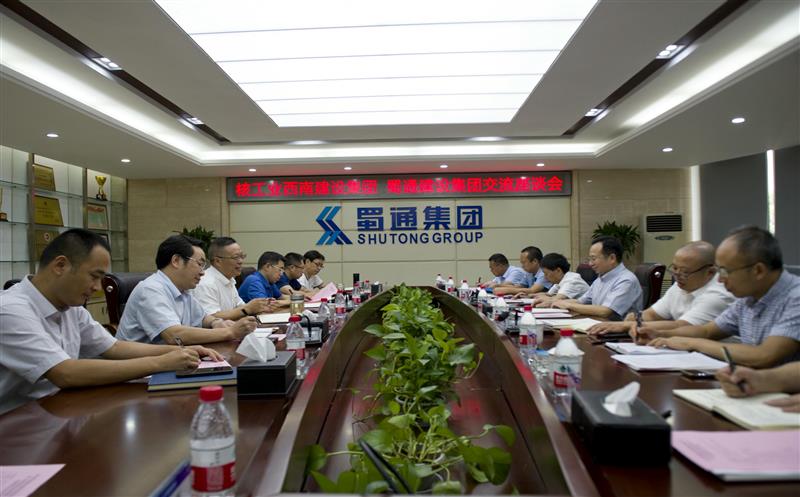 ��ͨ���輯����˹�ҵ���Ͻ��輯�ſ�չ���齻����̸