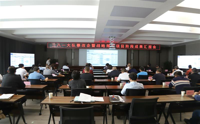 ����һ����ٿ��¸�����ս�Լƻ���Ŀ�׶ν���㱨�� 